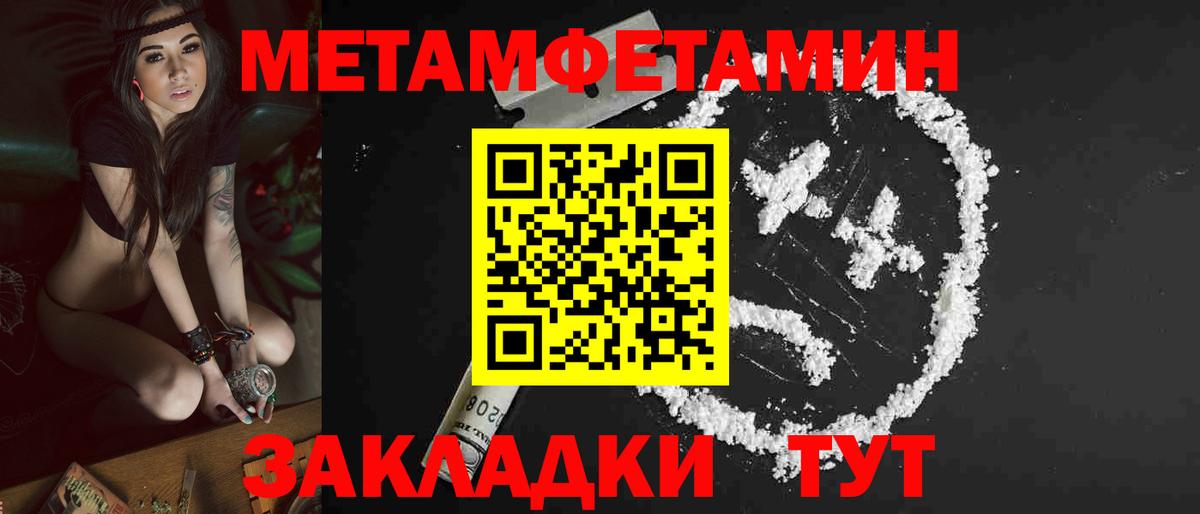 АМФЕТАМИН  АМФ  Вход с VPN  Белебей  Amphetamine 97% 