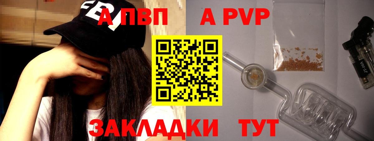 A PVP СК Белебей