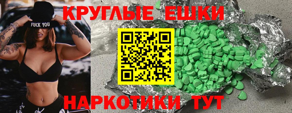 ЭКСТАЗИ VHQ Белебей