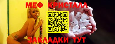 каннабис Белореченск