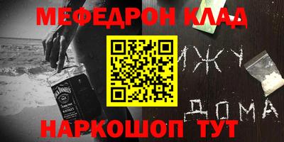 соль курить ск Белорецк