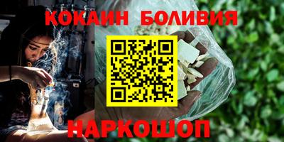 каннабис Белореченск