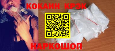 каннабис Белореченск