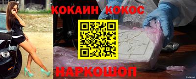 каннабис Белореченск