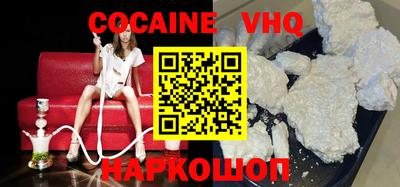 соль курить ск Белорецк