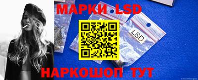 соль курить ск Белорецк