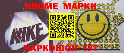 каннабис Белореченск
