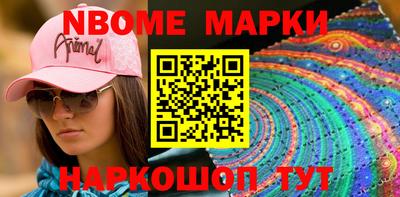 марихуана Бердск