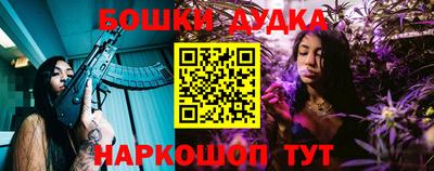 каннабис Белореченск