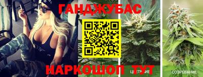 марихуана Бердск