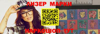 соль курить ск Белорецк