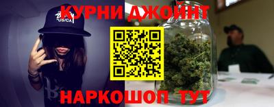 марихуана Бердск