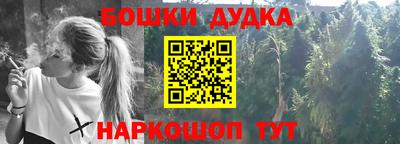 каннабис Белореченск