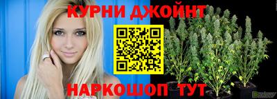 каннабис Белореченск