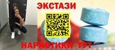 соль курить ск Белорецк