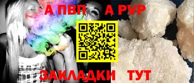 соль курить ск Белорецк