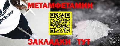 каннабис Белореченск