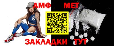 марихуана Бердск