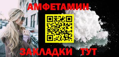 соль курить ск Белорецк