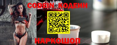 марихуана Бердск