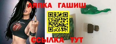 соль курить ск Белорецк