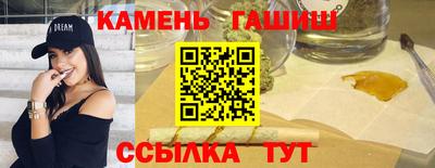 марихуана Бердск