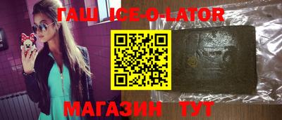 каннабис Белореченск