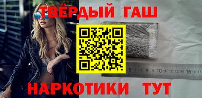 каннабис Белореченск