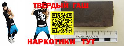 каннабис Белореченск