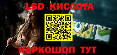 соль курить ск Белорецк