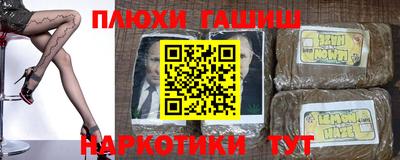 каннабис Белореченск