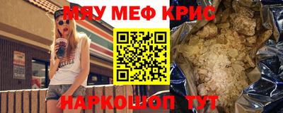 каннабис Белореченск