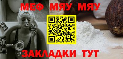 соль курить ск Белорецк