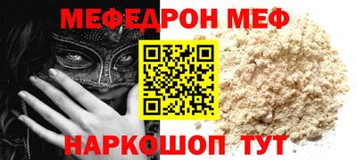каннабис Белореченск