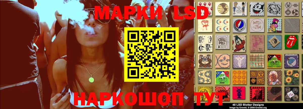 ЛСД экстази  LSD-25 экстази кислота  Вход с VPN  Белебей 