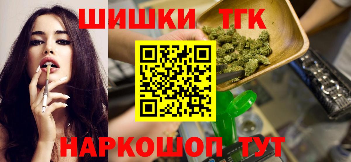 Конопля семена Белебей