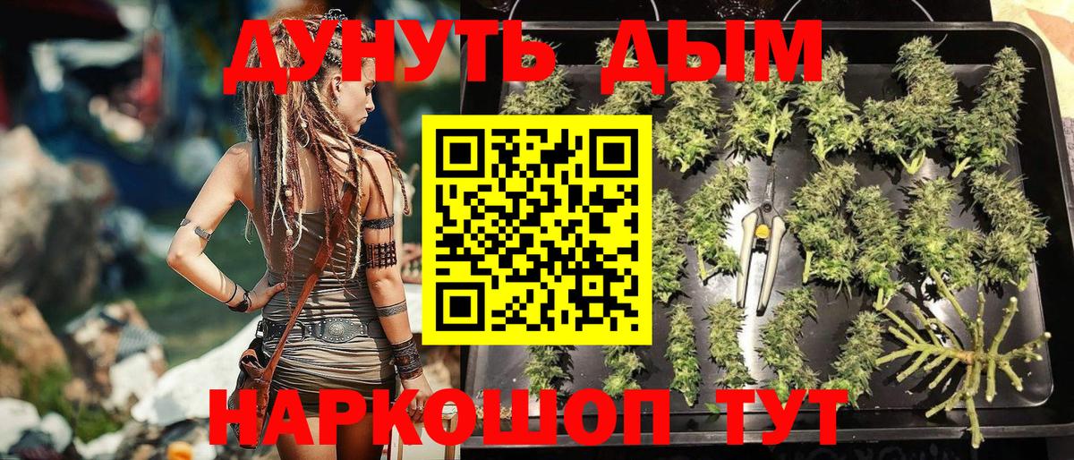 МАРИХУАНА THC 21%  Вход с VPN  МАРИХУАНА индика  Белебей  Марихуана THC 21% 